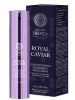 Natura Siberica Royal Caviar Mélyregeneráló éjszakai arckrém
